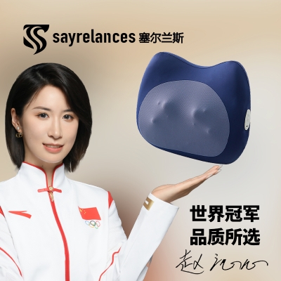 塞尔兰斯多功能按摩仪（型号：SLEEP30）