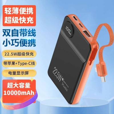 塞尔兰斯10000毫安移动电源（型号：P40）