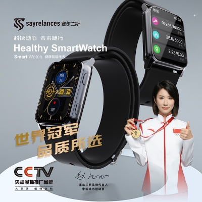 塞尔兰斯-智能手表带气囊血压智能手表X01