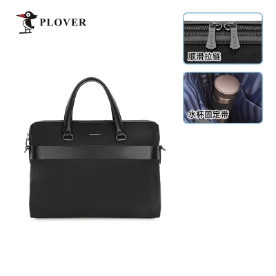 PLOVER香港啄木鸟布公文包带水杯位公事手提包 GDGWB050-5A