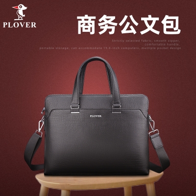 PLOVER香港啄木鸟商务手提包文件包公文包 GDGWB045-5A