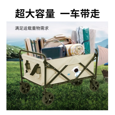 AIrud(艾瑞迪）户外野营车R-402