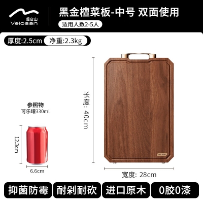 Velosan温仑山多功能切菜器AA406    