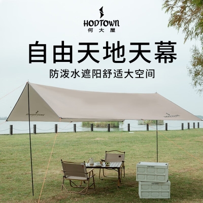 何大屋自由天地天幕HDW1521