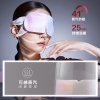 珍视明 12蒸味蒸汽热敷眼罩12袋/盒ZSM9015