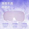 珍视明 真丝眼罩轻薄款（清透紫/冰粉/清柚黄）眼罩