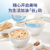 十二夏天谷物碗燕麦牛奶口味1512g