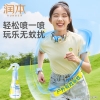 润本5%驱蚊酯驱蚊花露水185ml（林中漫步）自动持续喷雾瓶-2024版