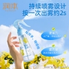 润本5%驱蚊酯驱蚊花露水185ml（林中漫步）自动持续喷雾瓶-2024版