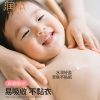 润本婴儿爽身露（桃叶精华）200ml