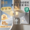 润本0.6%电热蚊香液45ml（4+1）-2024版 小棕熊定时跑车款