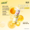 润本蛋黄油特护润唇膏（芝芝芒芒）4.2g