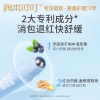 润本叮叮舒缓走珠冰露8ml