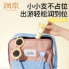 润本儿童防皴润肤乳40ml
