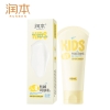 润本儿童防皴润肤乳40ml