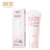 润本婴儿全身润肤乳40ml-2024版