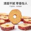 【方家铺子】红枣片100g/袋装