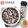 【方家铺子】海盐黑胡椒70g/瓶装