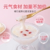【方家铺子】冻干燕窝胶养羹90g/盒装