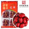【方家铺子】五星楼兰红枣880g（110g&times;8）/袋装