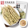 【方家铺子】黄山扁尖笋500g/袋装