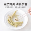 【方家铺子】黄山扁尖笋500g/袋装