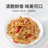 【方家铺子】黄山扁尖笋500g/袋装