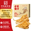 【方家铺子】鳕鱼胶80g/盒装