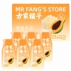 【方家铺子】燕窝木瓜银耳饮（罐头）1.176kg（196g&times;6）/箱装(含物流箱)
