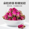 【方家铺子】玫瑰花120g/瓶装