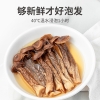 【方家铺子】鹿茸菇150g/袋装