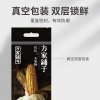 【方家铺子】有机玉米糁450g/米砖