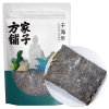 【方家铺子】圆满海产干货礼盒1296g
