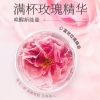 张太和 玫瑰花冠王 20g(32朵)/盒*2