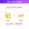 Swisse斯维诗辅酶Q10软胶囊60粒