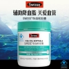 Swisse斯维诗鱼油软胶囊200粒