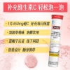 Swisse斯维诗&reg;维生素C泡腾片&nbsp;20片  （3支组合装）