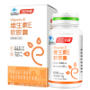 汤臣倍健维生素E软胶囊（60粒）彩盒装