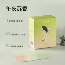 珍视明 大唐系列蒸汽眼罩（午夜沉香/乌木檀香）10袋/盒ZSM2259