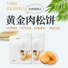三只松鼠原味肉松饼456g
