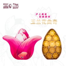 光明满元气小花曲奇 （原味&咖啡） 206克(白玉兰花形盒)