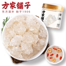【方家铺子】雪燕120g/瓶装