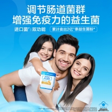 life.space益生菌粉（20袋）