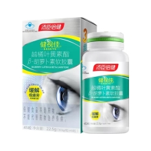 汤臣倍健越橘叶黄素酯&beta;-胡萝卜素软胶囊盒装（45粒）