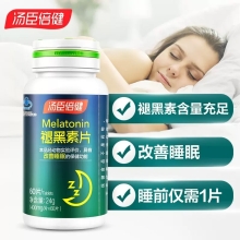 汤臣倍健褪黑素片（60片）