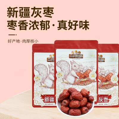 三只松鼠新疆灰枣250g