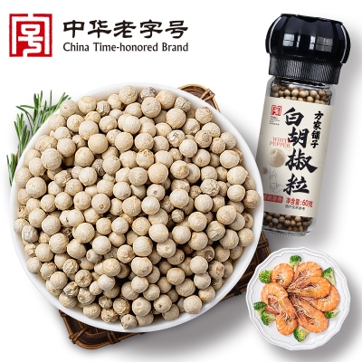 【方家铺子】白胡椒粒60g/瓶装