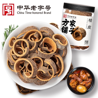 【方家铺子】桂皮120g/瓶装