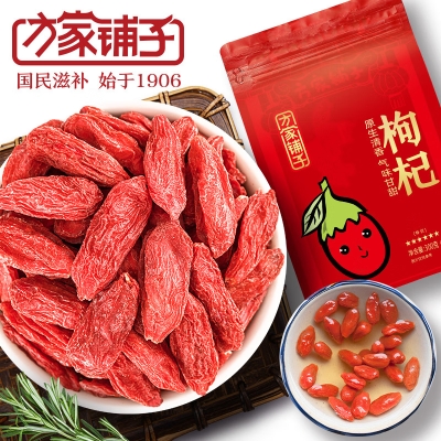 【方家铺子】六星枸杞300g（6g&times;50）/袋装