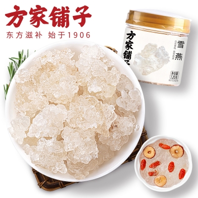 【方家铺子】雪燕120g/瓶装